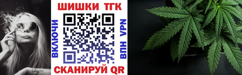 Купить Кокаин  Псилоцибиновые грибы  АМФ  ГАШ  Каннабис  МЕФ  APVP  Ленинск