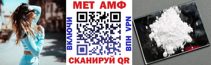 Купить  Ленинск  Amphetamine VHQ 