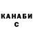 Конопля Ganja sloyp hani