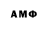 МЕТАДОН белоснежный Al. Klmg