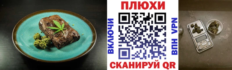 Еда ТГК конопля  Купить закладки  Ленинск 