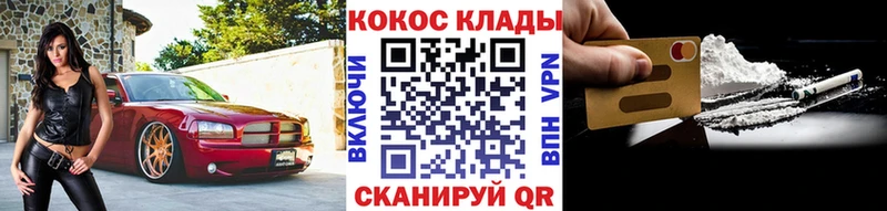Кокаин FishScale  Купить  Ленинск 