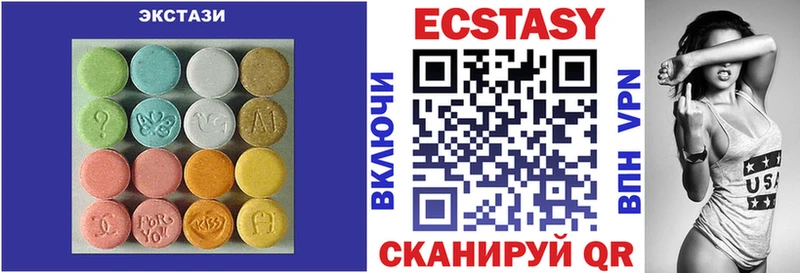ЭКСТАЗИ DUBAI  Купить где  Ленинск 
