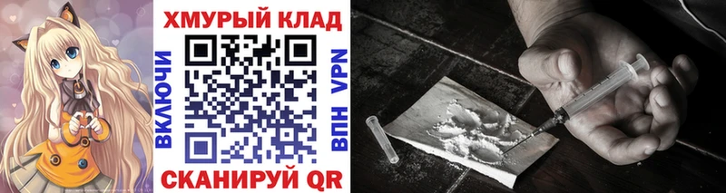Героин VHQ  Купить где  Ленинск 