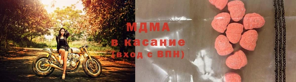 таблы Бронницы