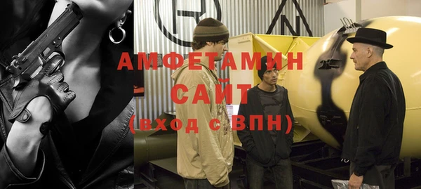 MESCALINE Бугульма