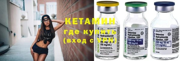 таблы Бронницы