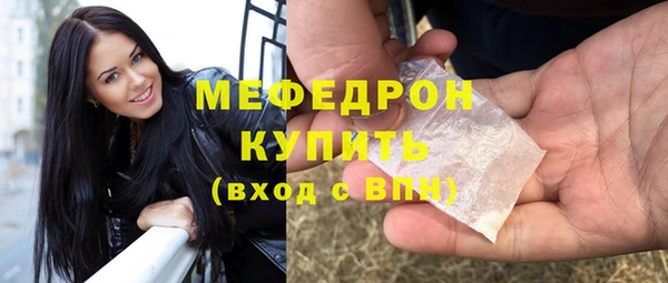 ECSTASY Бородино