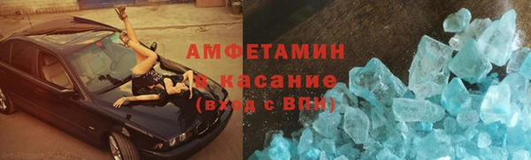 ECSTASY Бородино