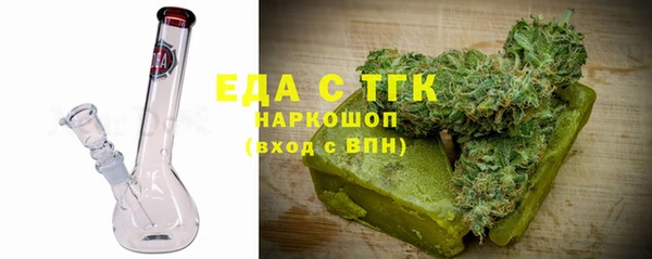 таблы Бронницы