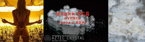 MESCALINE Бугульма