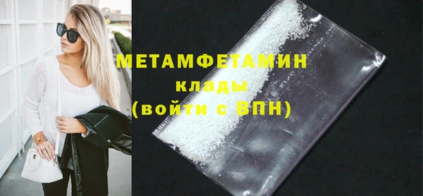 таблы Бронницы
