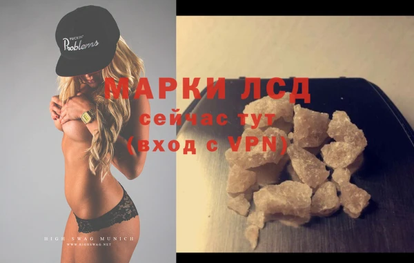 MESCALINE Бугульма