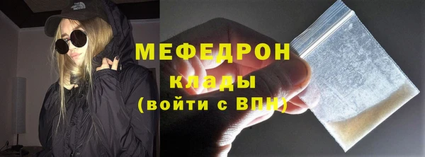таблы Бронницы