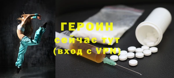 MESCALINE Бугульма