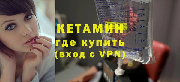 MESCALINE Бугульма