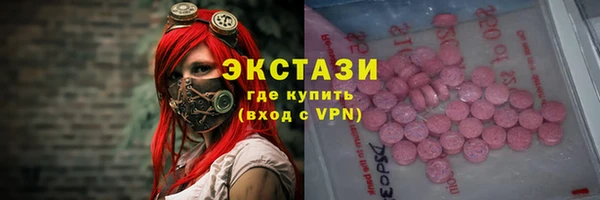 MESCALINE Бугульма