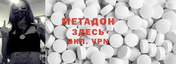 таблы Бронницы