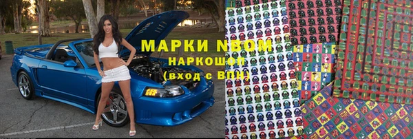 MESCALINE Бугульма