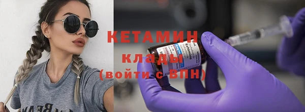 таблы Бронницы