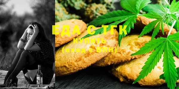 MESCALINE Бугульма