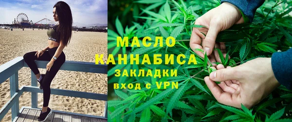 MESCALINE Бугульма