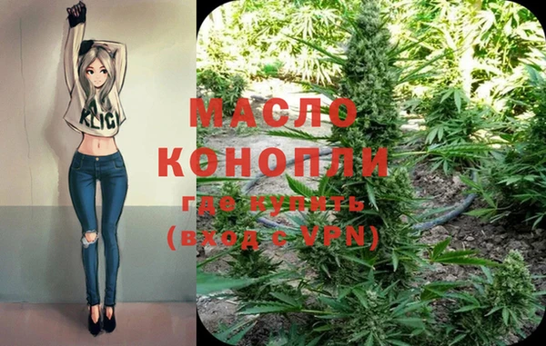 MESCALINE Бугульма