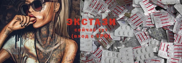 таблы Бронницы