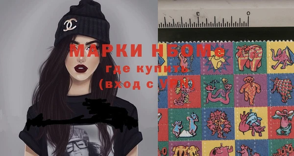 MESCALINE Бугульма