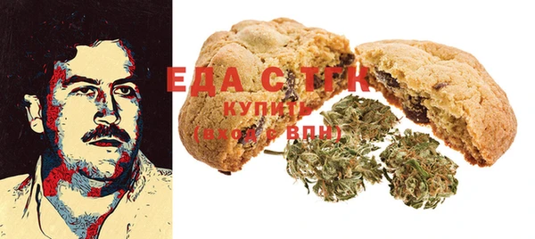 таблы Бронницы