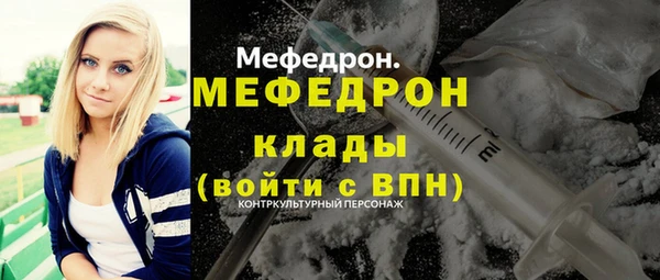 таблы Бронницы