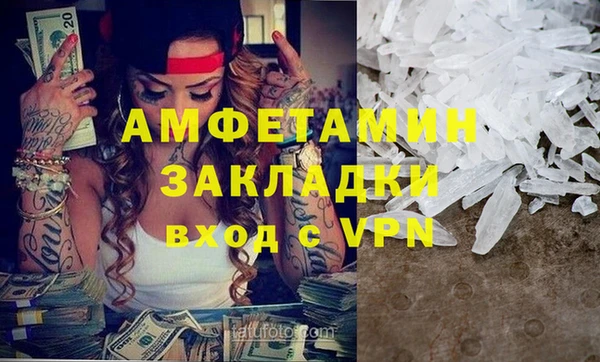 MESCALINE Бугульма