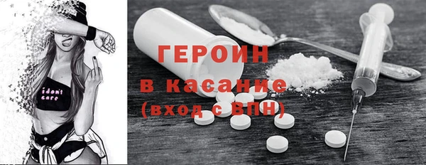 таблы Бронницы