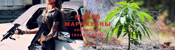 таблы Бронницы