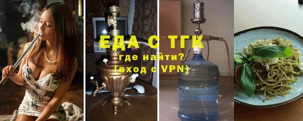 таблы Бронницы