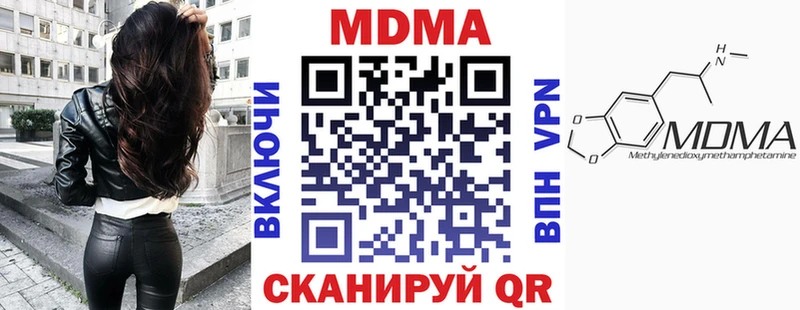 Купить  Ленинск  MDMA кристаллы 