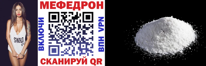 МЯУ-МЯУ VHQ  Ленинск 
