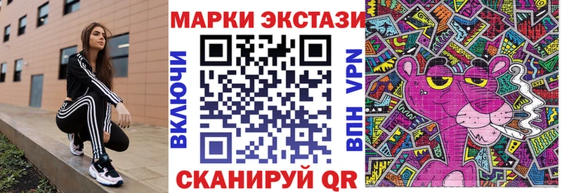 Купить закладки  Ленинск  Наркотические марки 1500мкг 