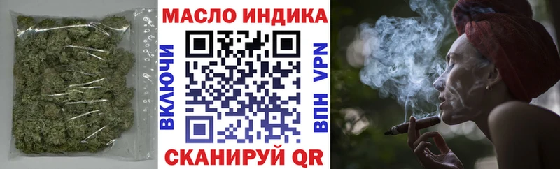 Купить закладки  Ленинск  Дистиллят ТГК вейп с тгк 