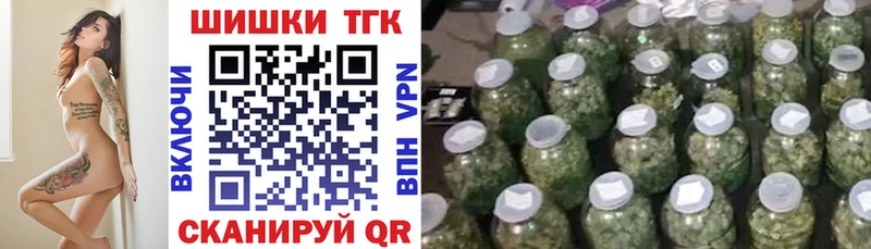 Каннабис SATIVA & INDICA  Купить закладки  Ленинск 